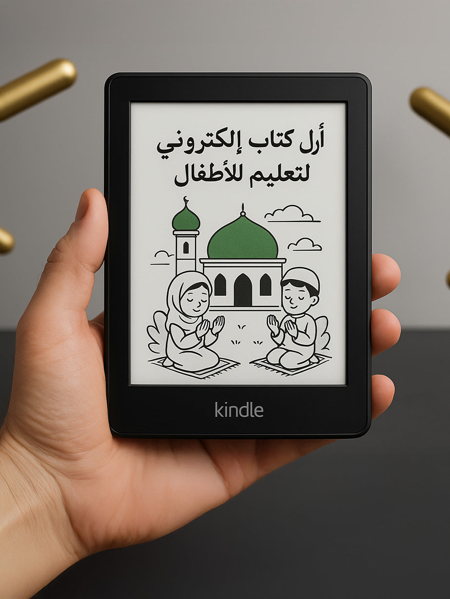 E-books